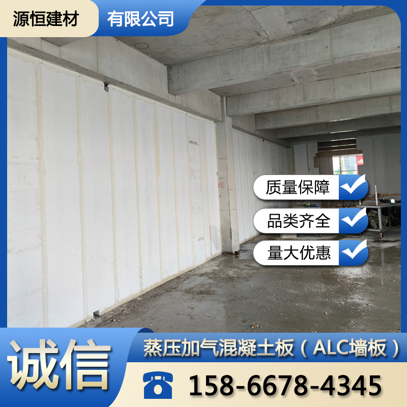 威海NALC板作用