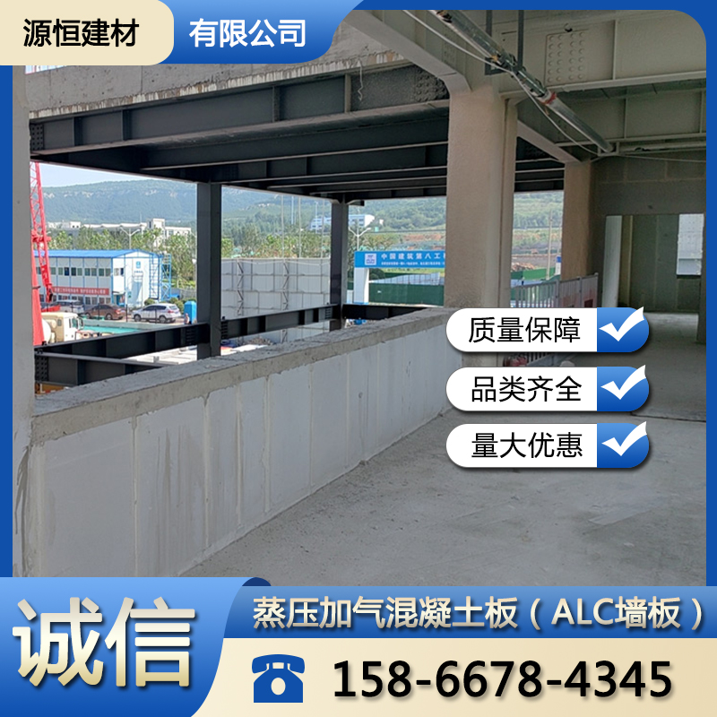 德州NALC板優(yōu)點(diǎn)